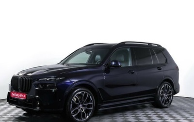 BMW X7, 2022 год, 10 916 000 рублей, 1 фотография