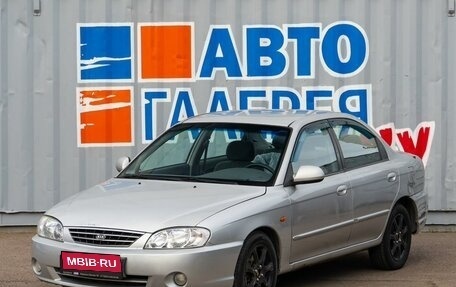 KIA Spectra II (LD), 2009 год, 320 000 рублей, 1 фотография