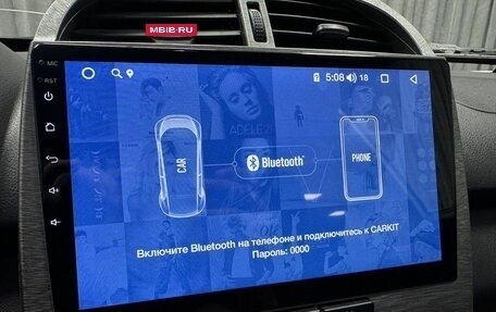 Chery Tiggo (T11), 2014 год, 620 000 рублей, 34 фотография