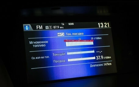 Honda Accord IX рестайлинг, 2013 год, 1 697 000 рублей, 17 фотография