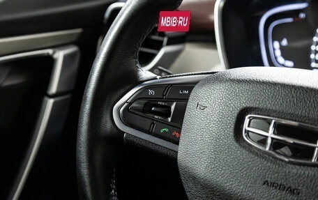 Geely Coolray I, 2023 год, 1 777 960 рублей, 15 фотография