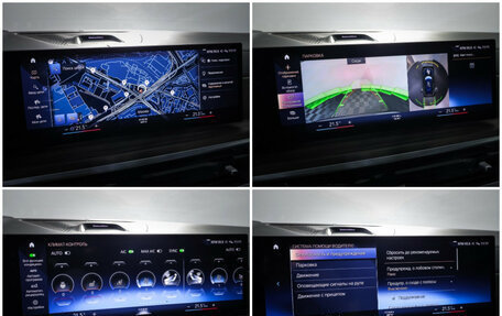 BMW X7, 2022 год, 10 916 000 рублей, 20 фотография