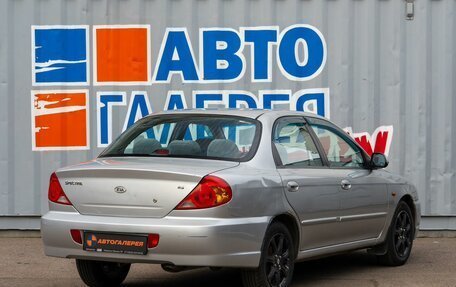 KIA Spectra II (LD), 2009 год, 320 000 рублей, 6 фотография