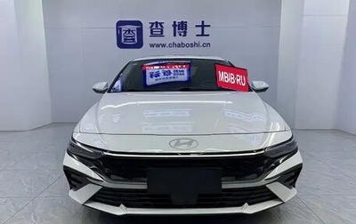 Hyundai Elantra, 2023 год, 1 218 000 рублей, 1 фотография