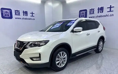 Nissan X-Trail, 2022 год, 1 258 000 рублей, 1 фотография