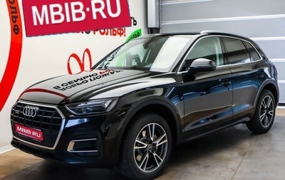 Audi Q5, 2021 год, 3 659 000 рублей, 1 фотография