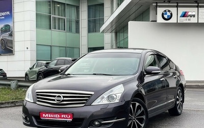 Nissan Teana, 2011 год, 997 000 рублей, 1 фотография
