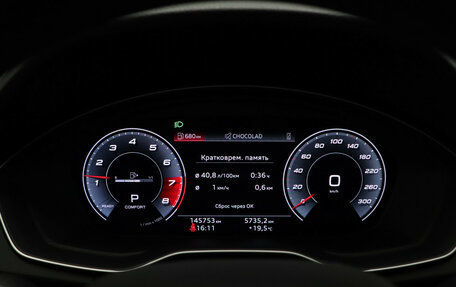 Audi Q5, 2021 год, 3 659 000 рублей, 17 фотография