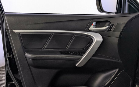Geely Emgrand 7 I, 2019 год, 950 000 рублей, 19 фотография