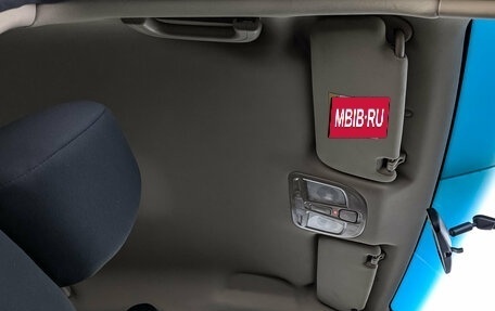 Geely Emgrand 7 I, 2019 год, 950 000 рублей, 23 фотография