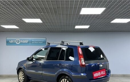 Ford Fusion I, 2008 год, 489 000 рублей, 7 фотография