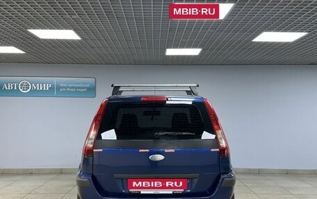 Ford Fusion I, 2008 год, 489 000 рублей, 6 фотография