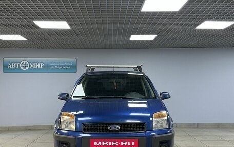 Ford Fusion I, 2008 год, 489 000 рублей, 2 фотография