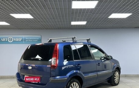 Ford Fusion I, 2008 год, 489 000 рублей, 5 фотография