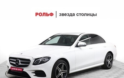 Mercedes-Benz E-Класс, 2019 год, 3 648 000 рублей, 1 фотография