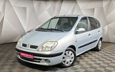 Renault Scenic III рестайлинг, 2000 год, 285 000 рублей, 1 фотография