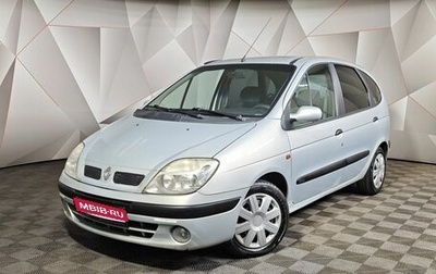 Renault Scenic III рестайлинг, 2000 год, 285 000 рублей, 1 фотография