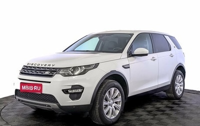 Land Rover Discovery Sport I рестайлинг, 2017 год, 2 295 000 рублей, 1 фотография