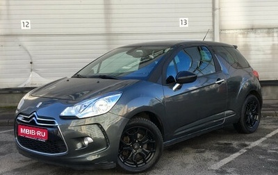 Citroen DS3 I рестайлинг, 2010 год, 489 000 рублей, 1 фотография