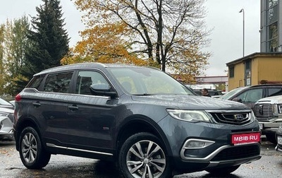 Geely Atlas I, 2021 год, 1 849 000 рублей, 1 фотография