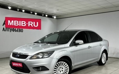 Ford Focus II рестайлинг, 2010 год, 499 000 рублей, 1 фотография