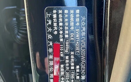 Volkswagen Passat B8 рестайлинг, 2022 год, 1 913 000 рублей, 11 фотография