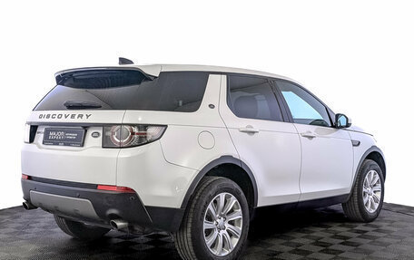 Land Rover Discovery Sport I рестайлинг, 2017 год, 2 295 000 рублей, 5 фотография