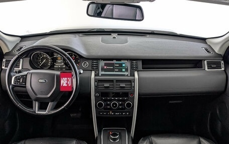 Land Rover Discovery Sport I рестайлинг, 2017 год, 2 295 000 рублей, 14 фотография
