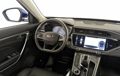 Geely Atlas, 2023 год, 2 150 000 рублей, 26 фотография