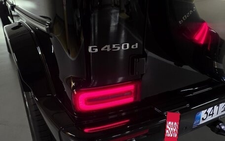 Mercedes-Benz G-Класс W463 рестайлинг _iii, 2026 год, 23 777 084 рублей, 6 фотография