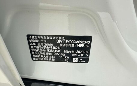 BMW X1, 2023 год, 3 077 700 рублей, 21 фотография