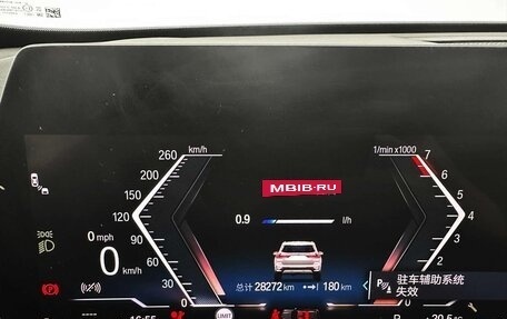 BMW X1, 2023 год, 3 077 700 рублей, 13 фотография