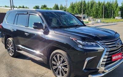 Lexus LX III, 2019 год, 7 350 000 рублей, 1 фотография