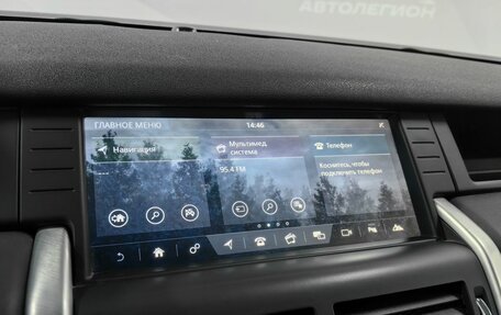 Land Rover Discovery Sport I рестайлинг, 2017 год, 2 230 000 рублей, 10 фотография