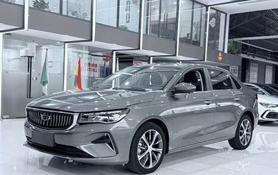Geely Emgrand, 2023 год, 1 150 055 рублей, 1 фотография