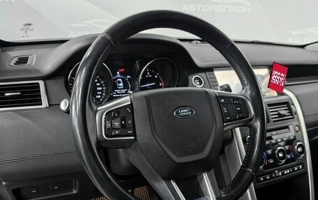 Land Rover Discovery Sport I рестайлинг, 2017 год, 2 230 000 рублей, 12 фотография