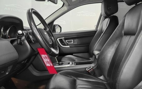 Land Rover Discovery Sport I рестайлинг, 2017 год, 2 230 000 рублей, 16 фотография