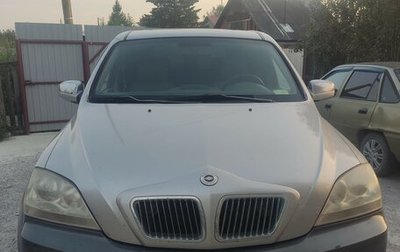 KIA Sorento IV, 2003 год, 550 000 рублей, 1 фотография