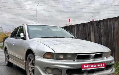 Mitsubishi Galant VIII, 2004 год, 320 000 рублей, 1 фотография