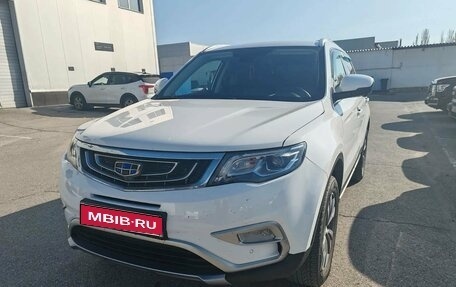 Geely Atlas I, 2020 год, 1 639 000 рублей, 1 фотография