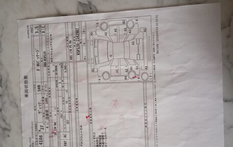 Toyota Vitz, 2015 год, 845 000 рублей, 27 фотография