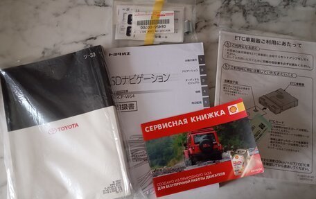 Toyota Vitz, 2015 год, 845 000 рублей, 30 фотография