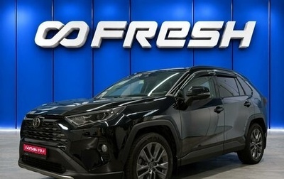 Toyota RAV4, 2021 год, 3 870 000 рублей, 1 фотография