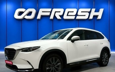 Mazda CX-9 II, 2021 год, 4 399 000 рублей, 1 фотография