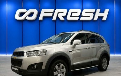 Chevrolet Captiva I, 2014 год, 1 398 000 рублей, 1 фотография