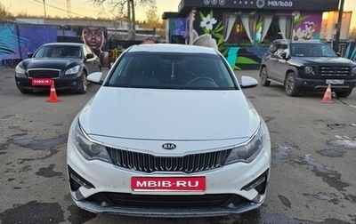 KIA Optima IV рестайлинг, 2019 год, 1 500 000 рублей, 1 фотография