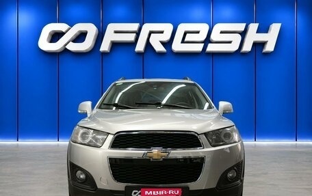 Chevrolet Captiva I, 2014 год, 1 398 000 рублей, 2 фотография