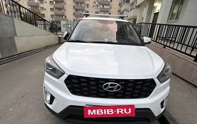 Hyundai Creta I рестайлинг, 2020 год, 1 950 000 рублей, 1 фотография