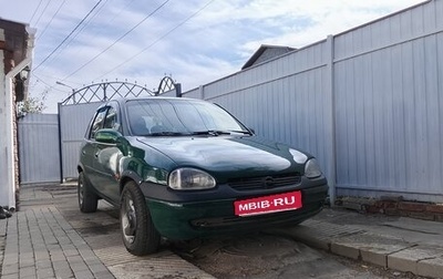 Opel Vita B, 1998 год, 220 000 рублей, 1 фотография