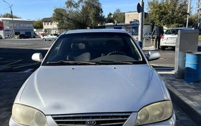 KIA Spectra II (LD), 2006 год, 230 000 рублей, 1 фотография